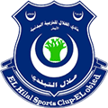 هلال الابيض'